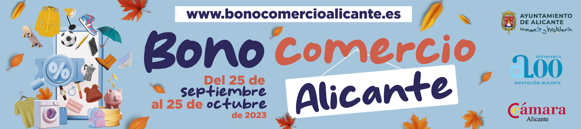 Bono comercio Alicante