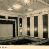 Cine Avenida