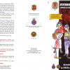 Consejos de seguridad para un uso responsable de petardos