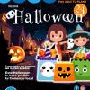 FIESTA DE HALLOWEEN EN ALICANTE 2024