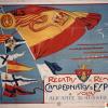 Cartel anunciador de las regatas de 1925