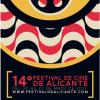 Concurso escaparates festival cine de Alicante 2017