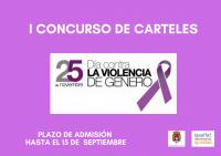 I Concurso del cartel anunciador del 25N