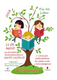 I CONCURSO INTERCENTROS DE RELATO CORTO Y MARCAPÁGINAS