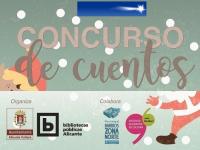 Concurso de cuentos de Navidad en las bibliotecas municipales