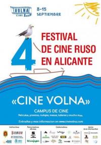 Cine ruso