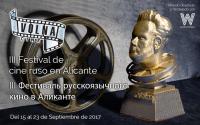 Estatuilla - galardón del Festival de cine VOLNA