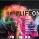 actividades de ocio alternativo #lifeon actividades de ocio alternativo #lifeon