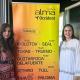 Imagen de las concejala de Turismo y Cultura, Ana Poquet y Nayma Beldjilali en la presentación del cartel del festival Imagen de las concejala de Turismo y Cultura, Ana Poquet y Nayma Beldjilali en la presentación del cartel del festival